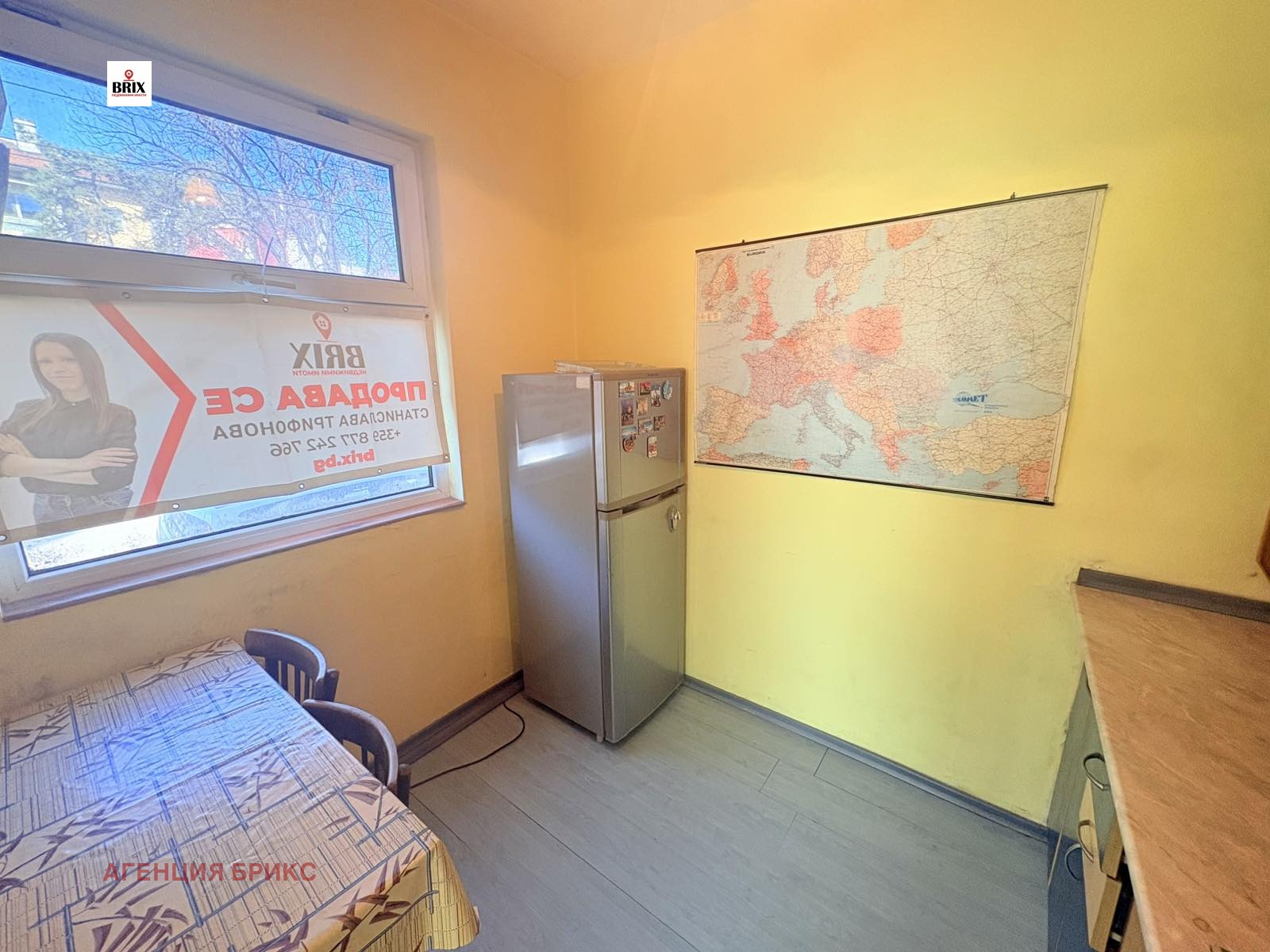 ������� 1-����� | Imot.bg � ����������� 5