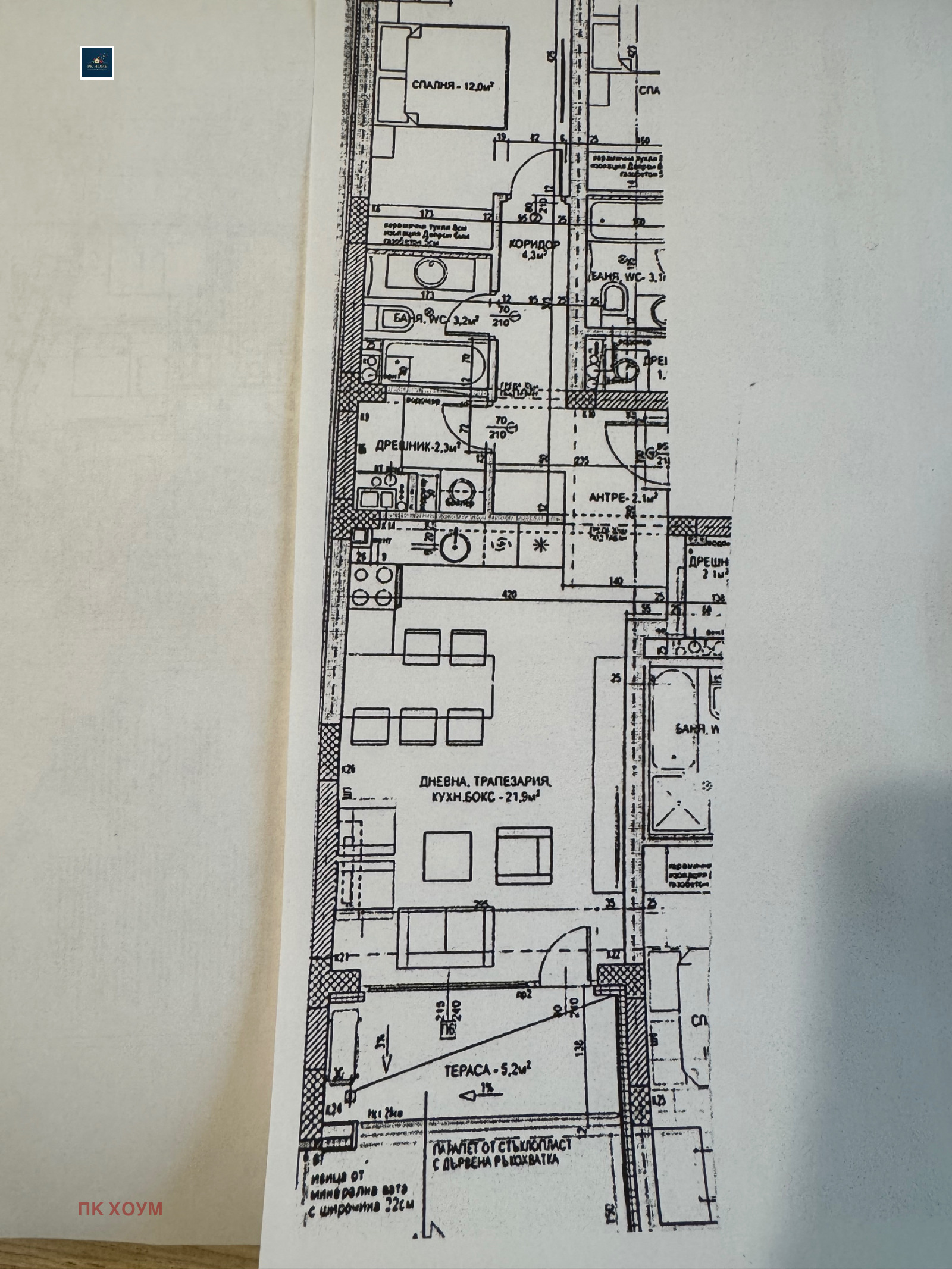 ������� 2-����� | Imot.bg � ����������� 1