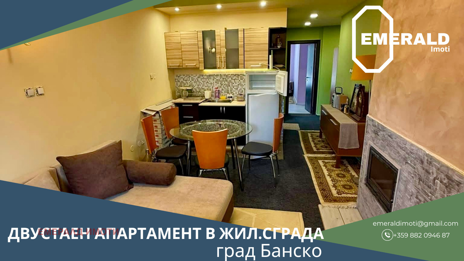 2-СТАЕН - снимка 2