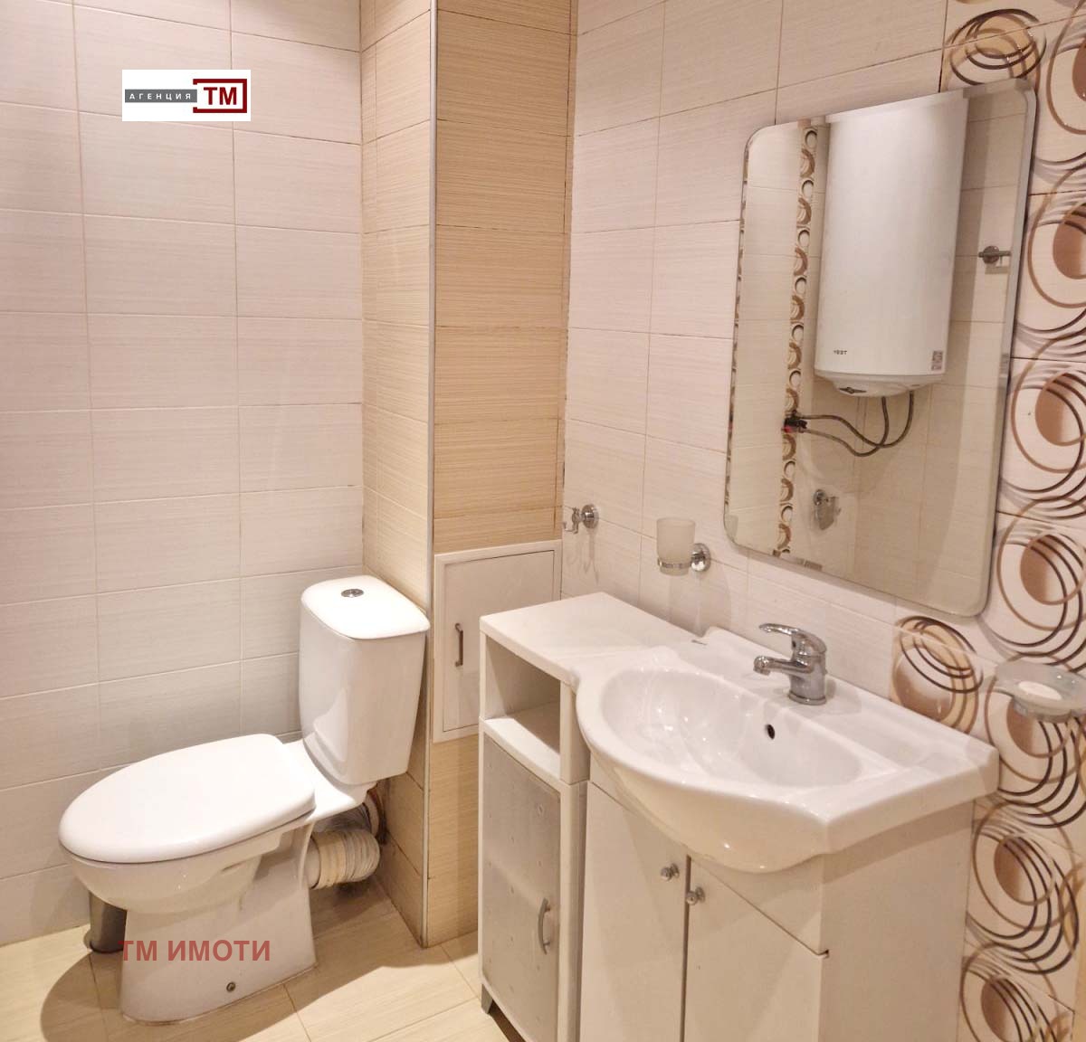 ������� 3-����� | Imot.bg � ����������� 12