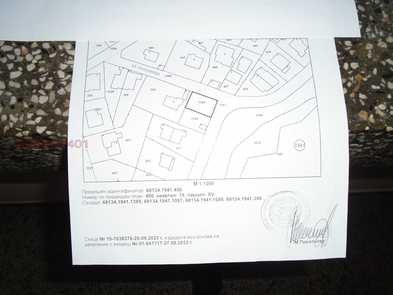 ������� ������ | Imot.bg � ����������� 8