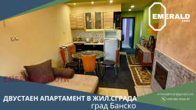 ������� 2-����� | Imot.bg � ����� ������ 1