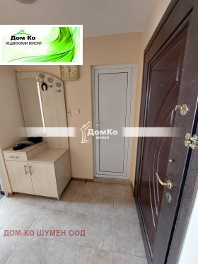 ������� 2-����� | Imot.bg � ����� ������ 5