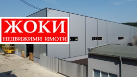 Edificio industrial Moshino, Pernik