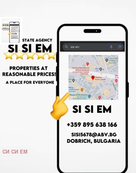Продажба на имоти в с. Котленци, област Добрич - изображение 3 