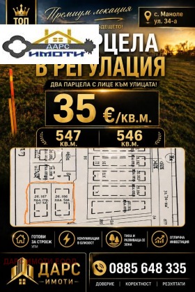 ������ ������� ������