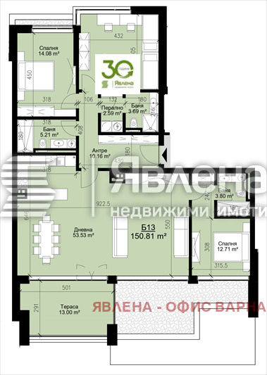 Продава 4-СТАЕН, гр. Варна, Бриз, снимка 5 - Aпартаменти - 49407748