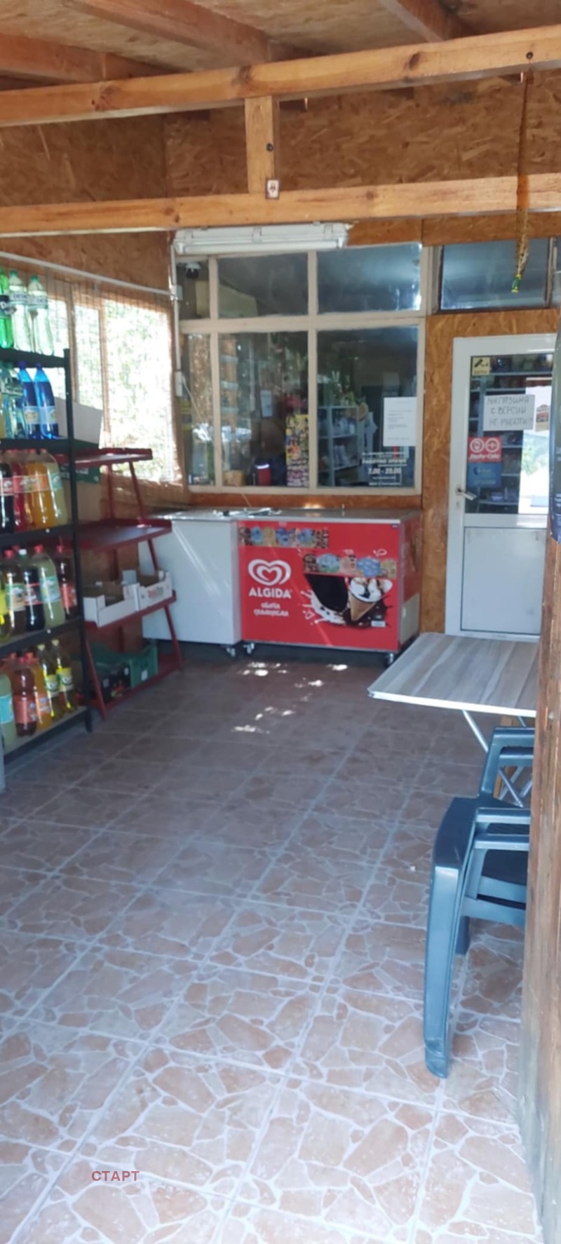 Til salg  Hus region Stara Zagora , Bozduganovo , 120 kvm | 67399171 - billede [3]