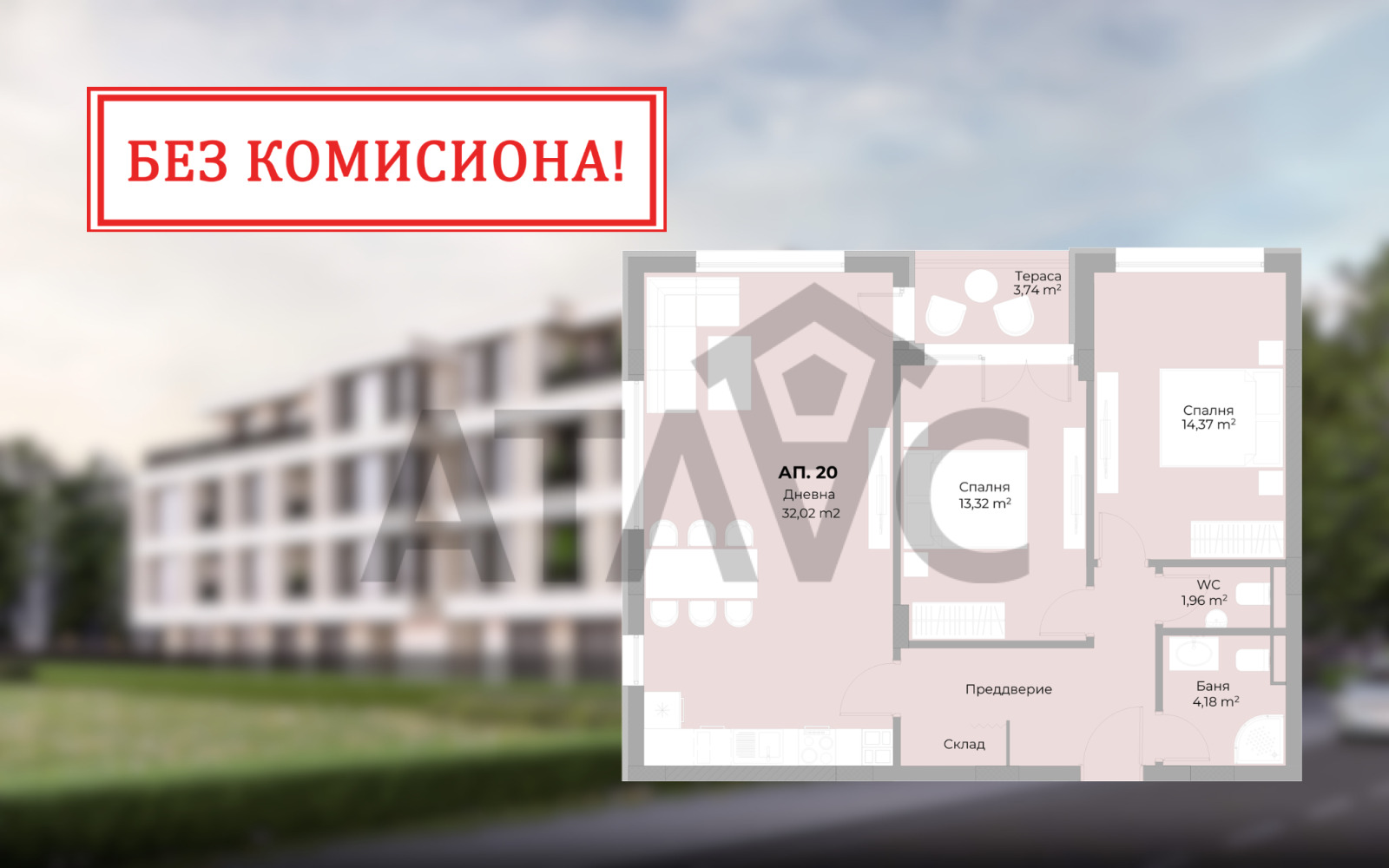 Продава 3-СТАЕН, гр. Пловдив, Отдих и култура