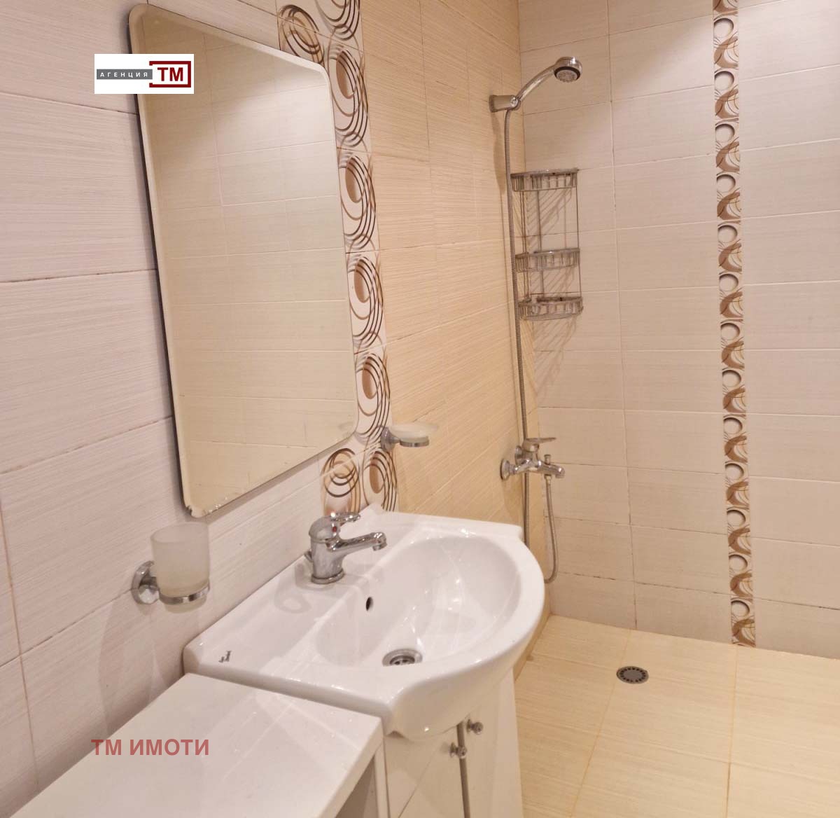 Продава 3-СТАЕН, гр. Стара Загора, Железник - изток, снимка 13 - Апартаменти - 55296180