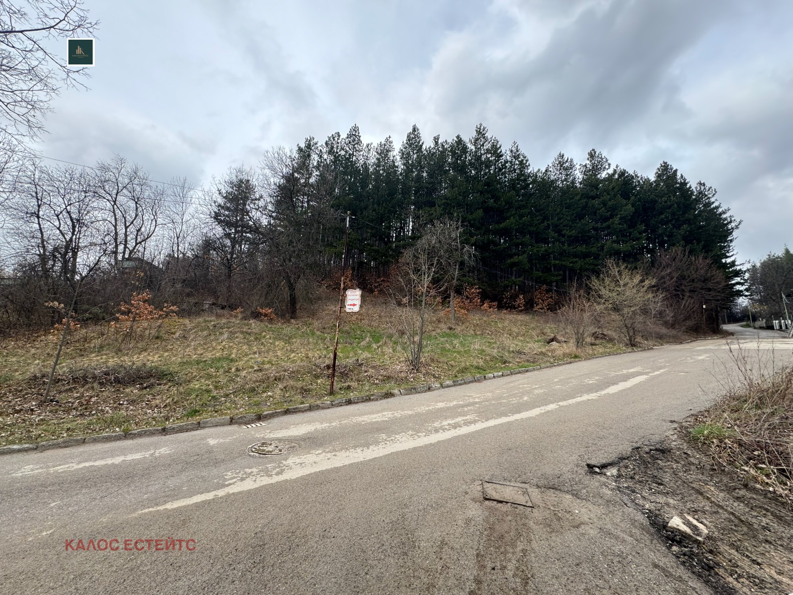 Продава ПАРЦЕЛ, с. Рударци, област Перник, снимка 2 - Парцели - 54120438