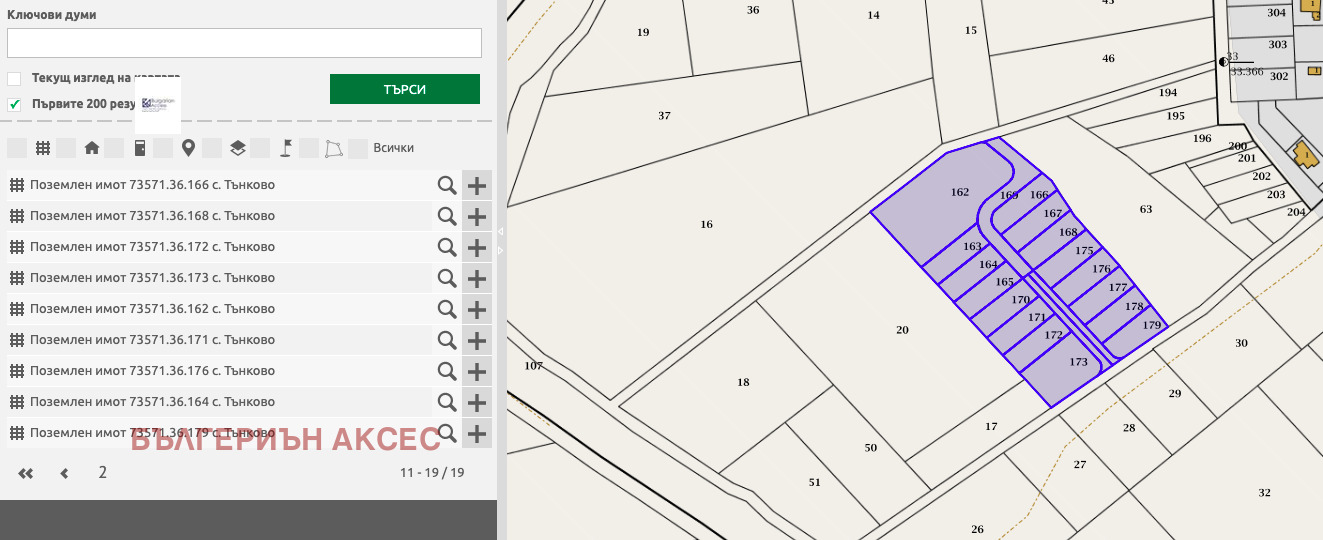 Продава ПАРЦЕЛ, с. Тънково, област Бургас