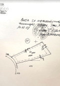 Продава ПАРЦЕЛ, с. Рударци, област Перник, снимка 2