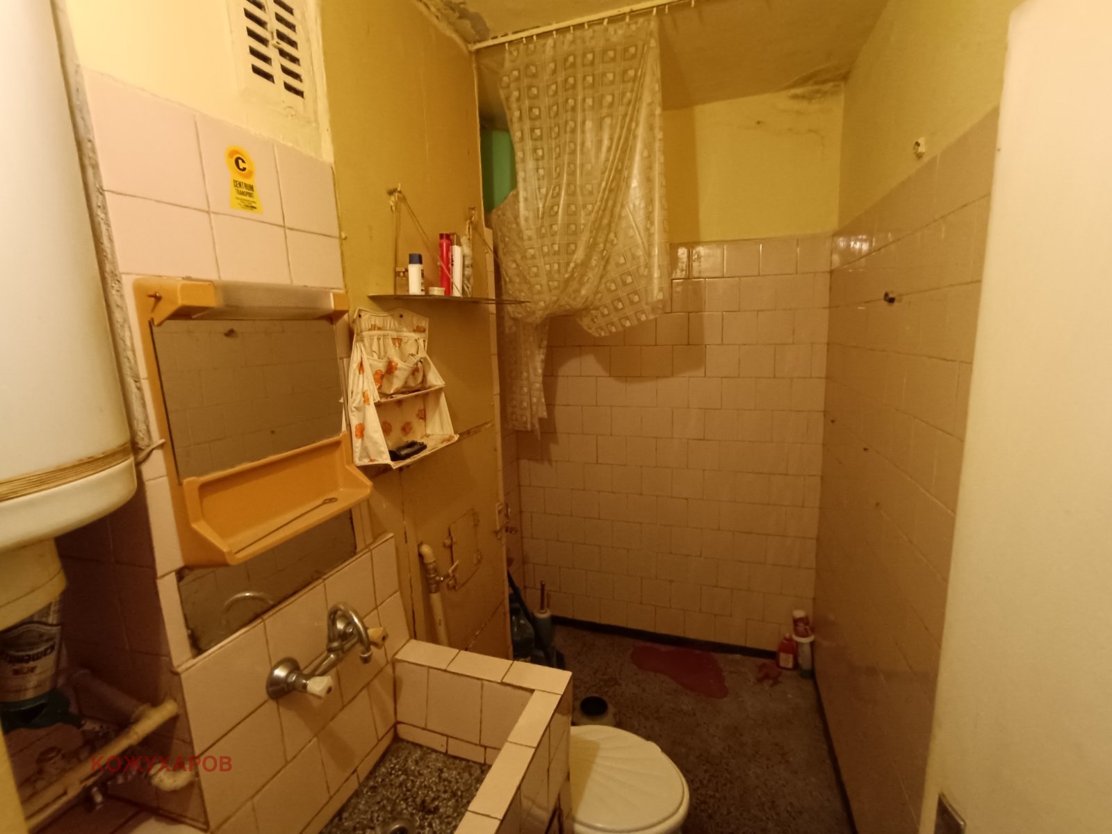 ������� 2-����� | Imot.bg � ����������� 6