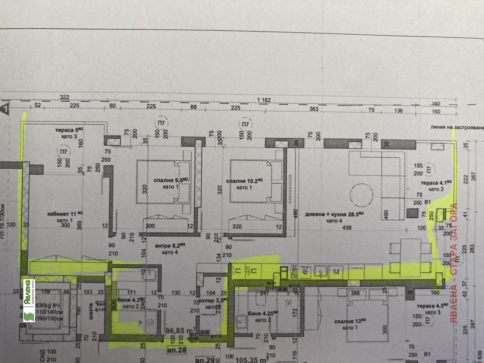 ������� 4-����� | Imot.bg � ����������� 1