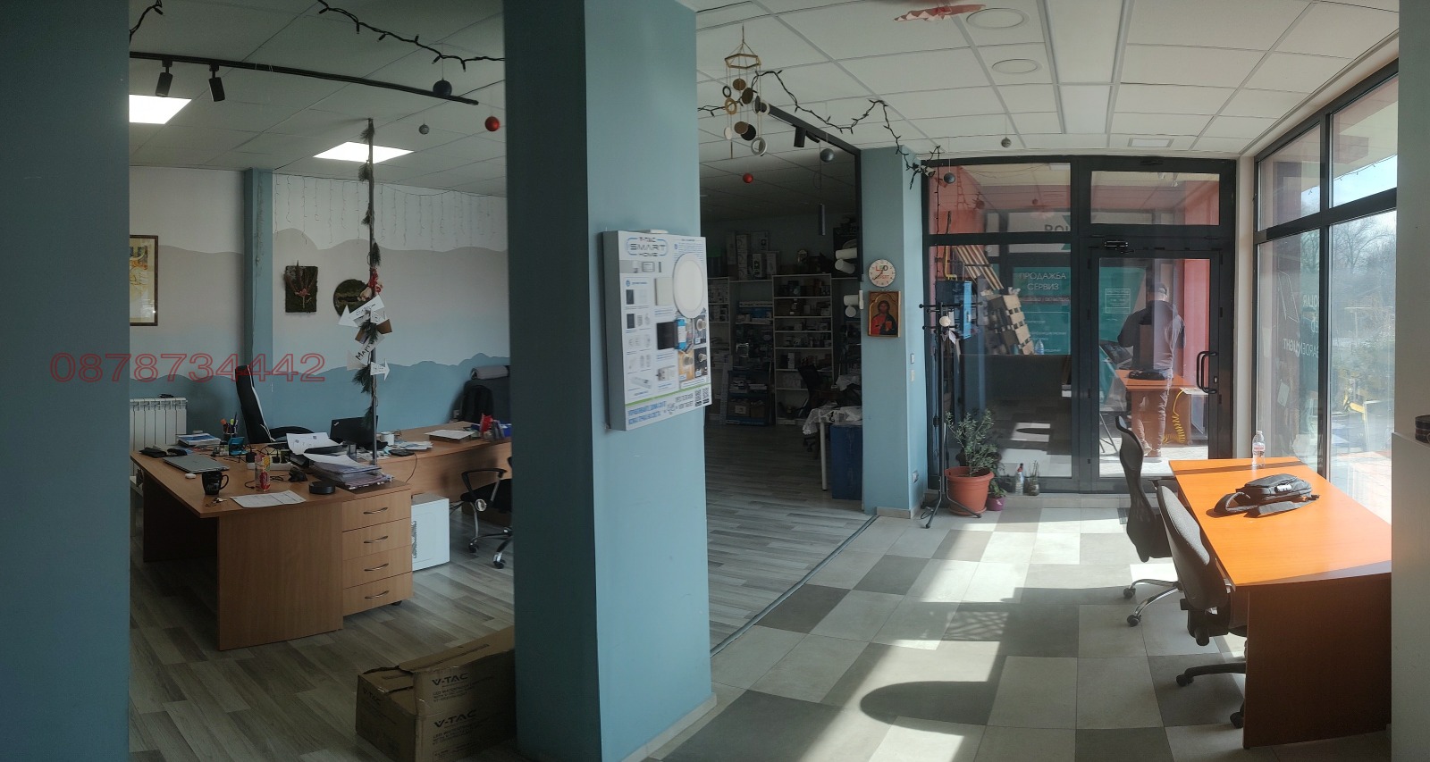 ������� ������� | Imot.bg � ����������� 6