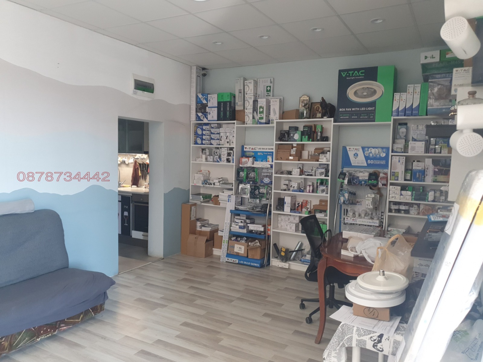 ������� ������� | Imot.bg � ����������� 5