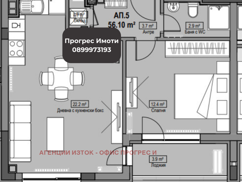 Продава 2-СТАЕН, гр. София, Кръстова вада, снимка 10 - Aпартаменти - 47183768