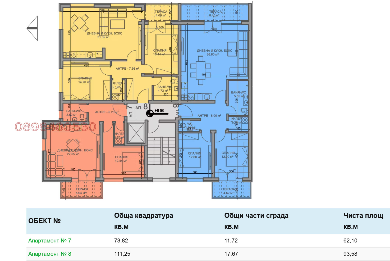 Продава 3-СТАЕН, гр. Пловдив, Прослав, снимка 3 - Апартаменти - 53623654