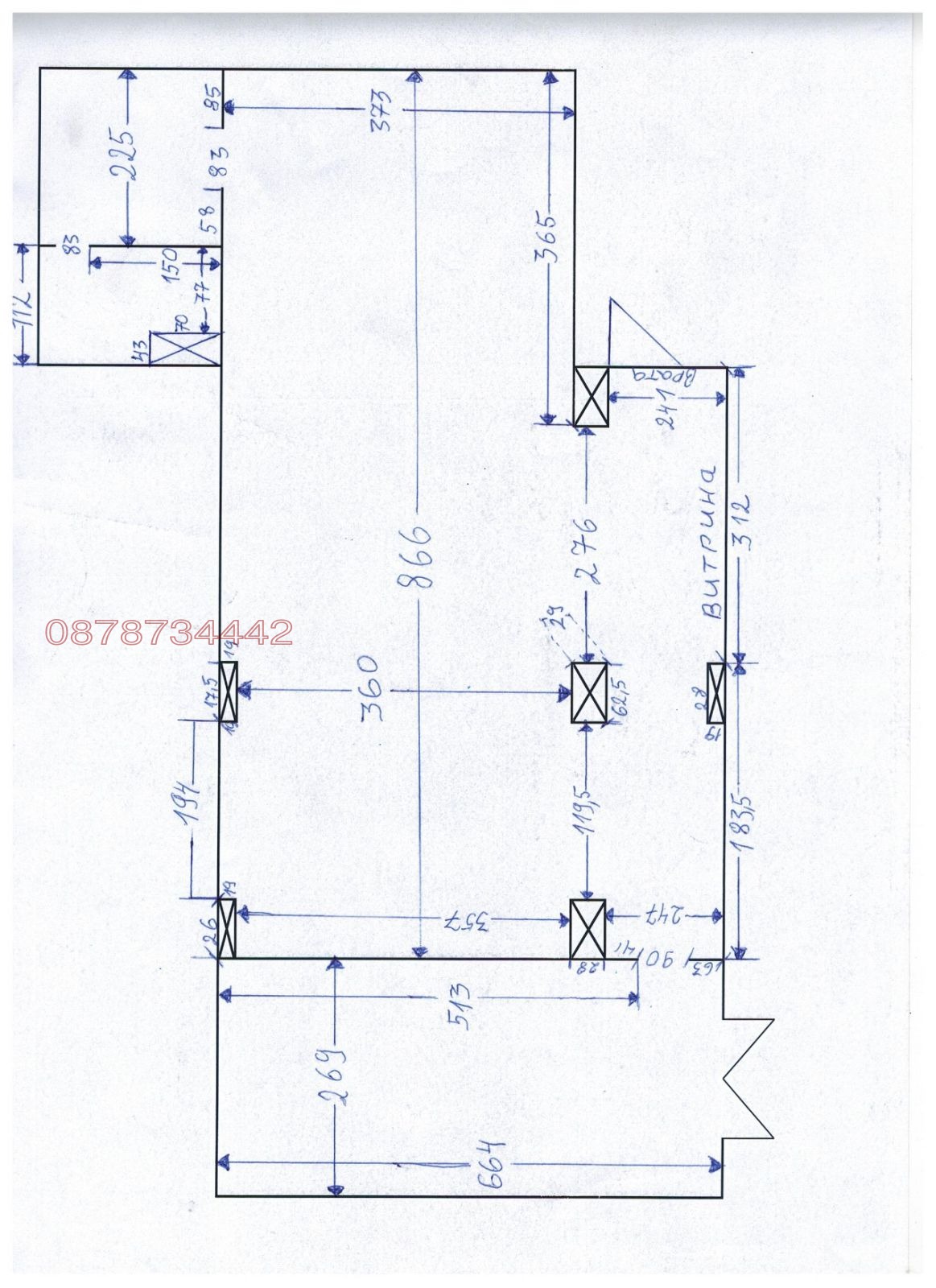 Продава МАГАЗИН, гр. София, Дружба 2, снимка 10 - Магазини - 54205702