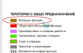 Продава ПАРЦЕЛ, град Пловдив, Прослав • 993000 € / 1942139.19 лв. • 48710359 4