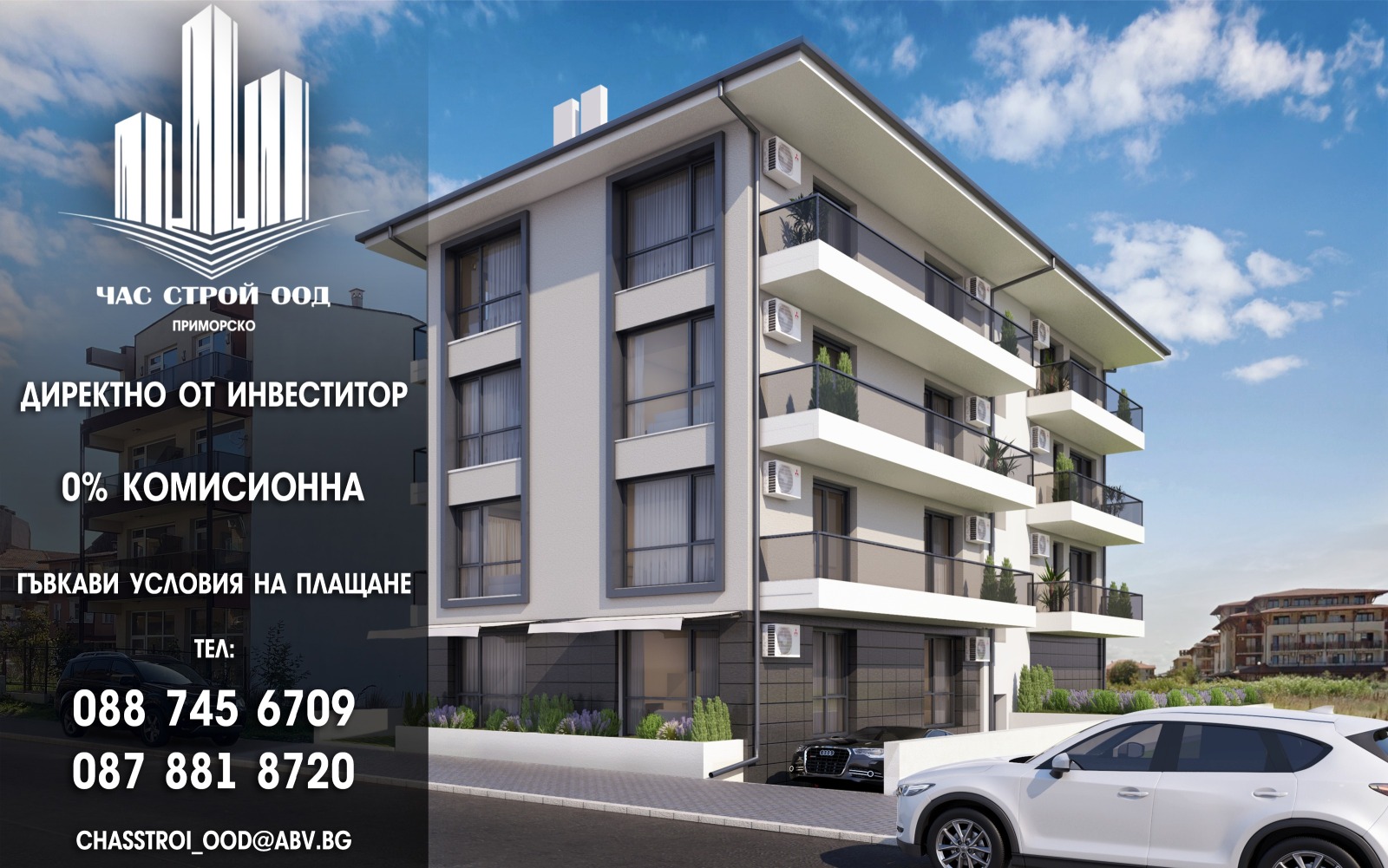 Продава 1-СТАЕН | Imot.bg — изображение 1