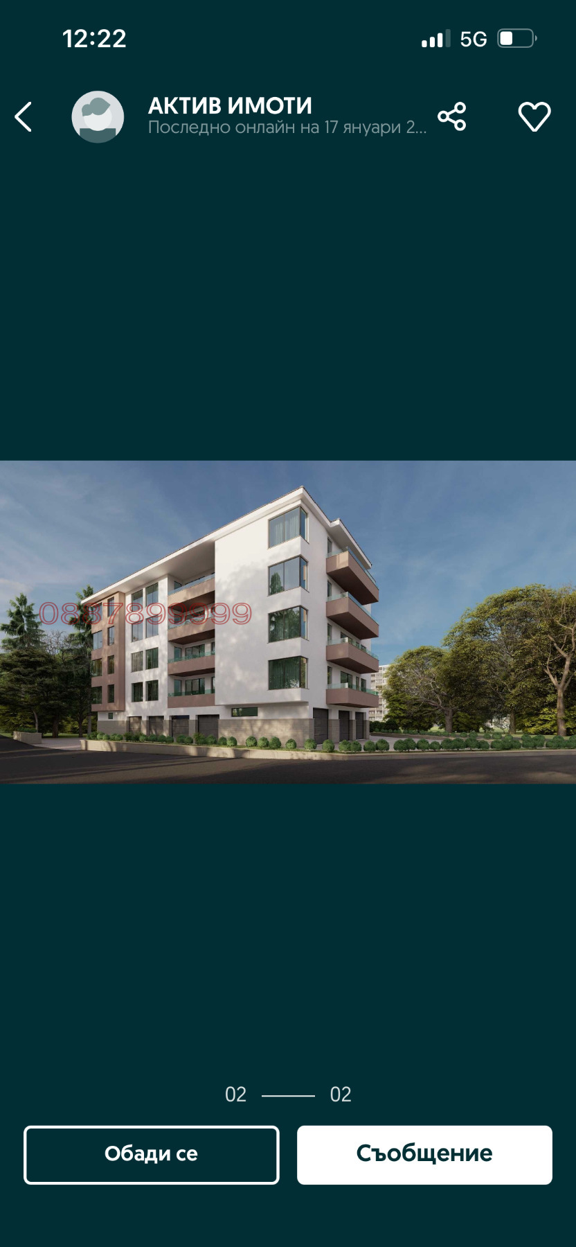 ������� 2-����� | Imot.bg � ����������� 1