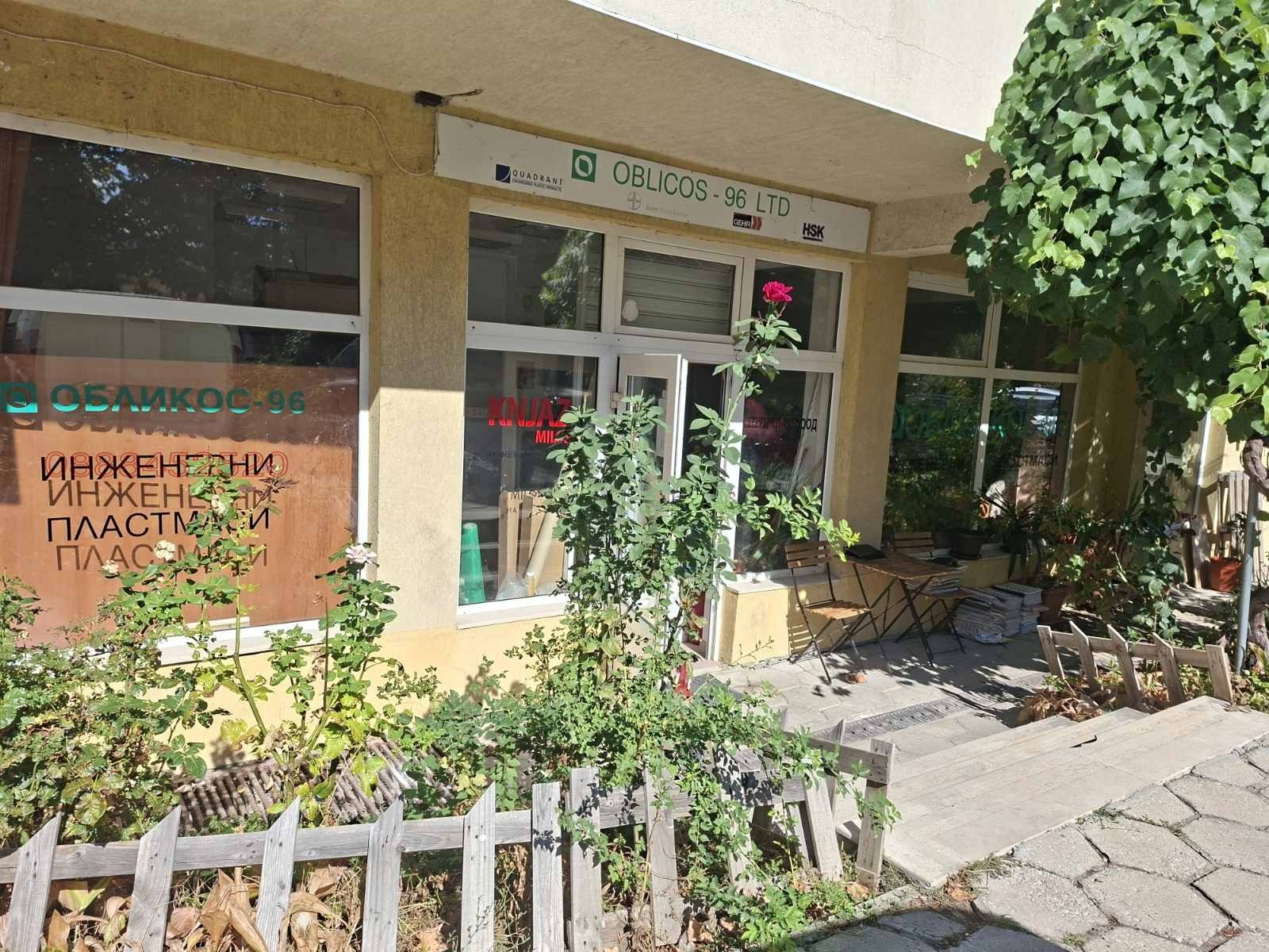 ������� ������� | Imot.bg � ����������� 1