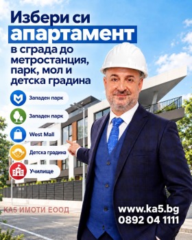 ������� 2-����� | Imot.bg � ����� ������ 6
