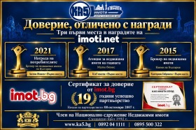 ������� 2-����� | Imot.bg � ����� ������ 9