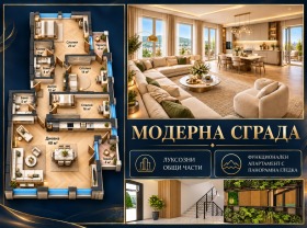 Продава  Многостаен, град Пловдив