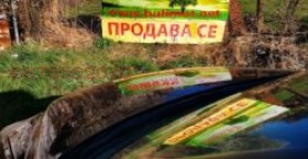 ������� ������ | Imot.bg � ����� ������ 11
