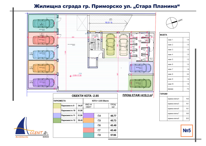 De vânzare  Studio regiunea Burgas , Primorsco , 43 mp | 74613571 - imagine [10]