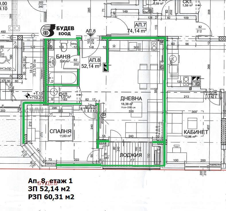 Eladó  1 hálószoba Sofia , Dragalevci , 60 négyzetméter | 53492021 - kép [4]