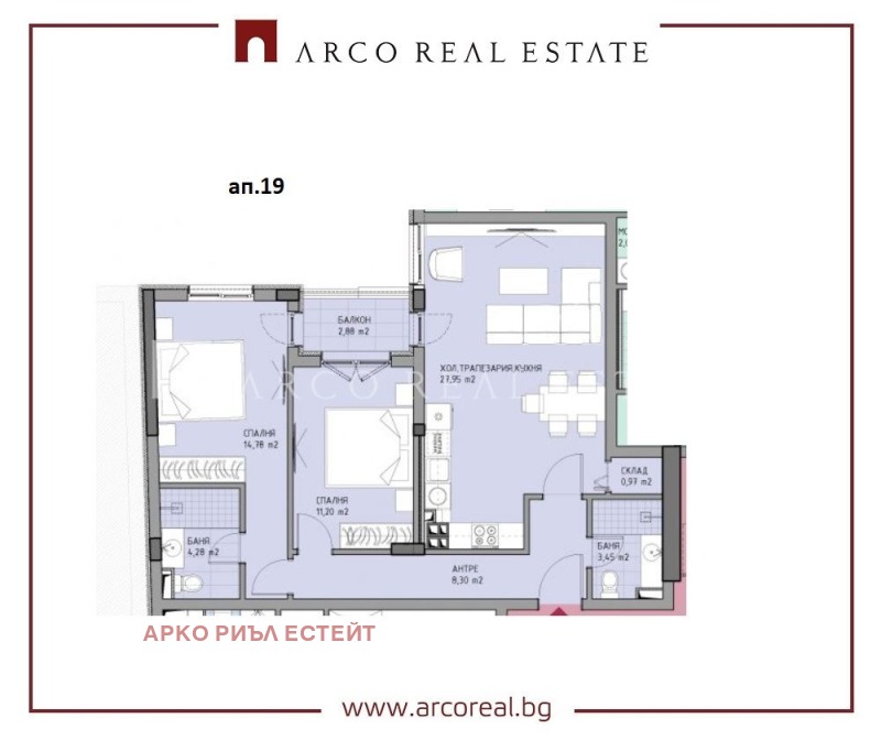 Satılık  2 yatak odası Sofia , Moderno predgradie , 106 metrekare | 56831920