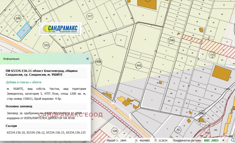 Til salg  Grund region Blagoevgrad , Sandanski , 1200 kvm | 29750710
