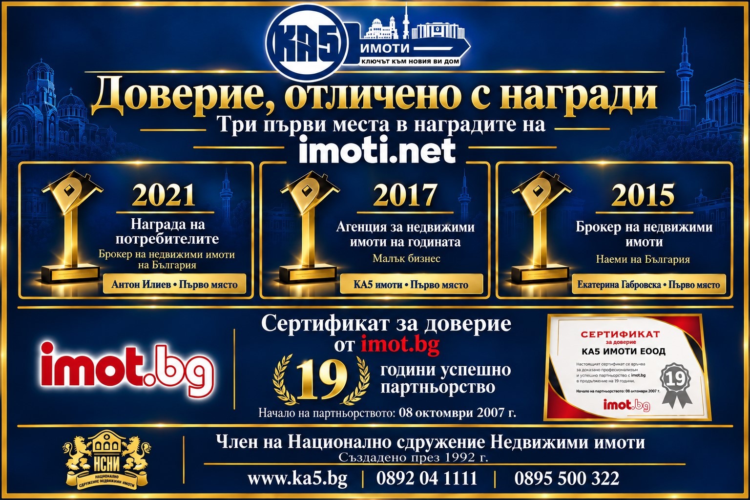 Продава 2-СТАЕН, гр. София, Люлин 7, снимка 9 - Апартаменти - 56407076