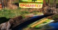 Продава  Парцел град София , с. Волуяк , 1005 кв.м | 69607186 - изображение [11]