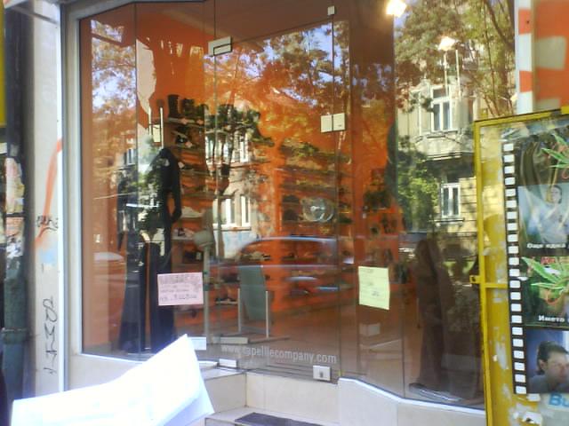 ������� ������� | Imot.bg � ����������� 1