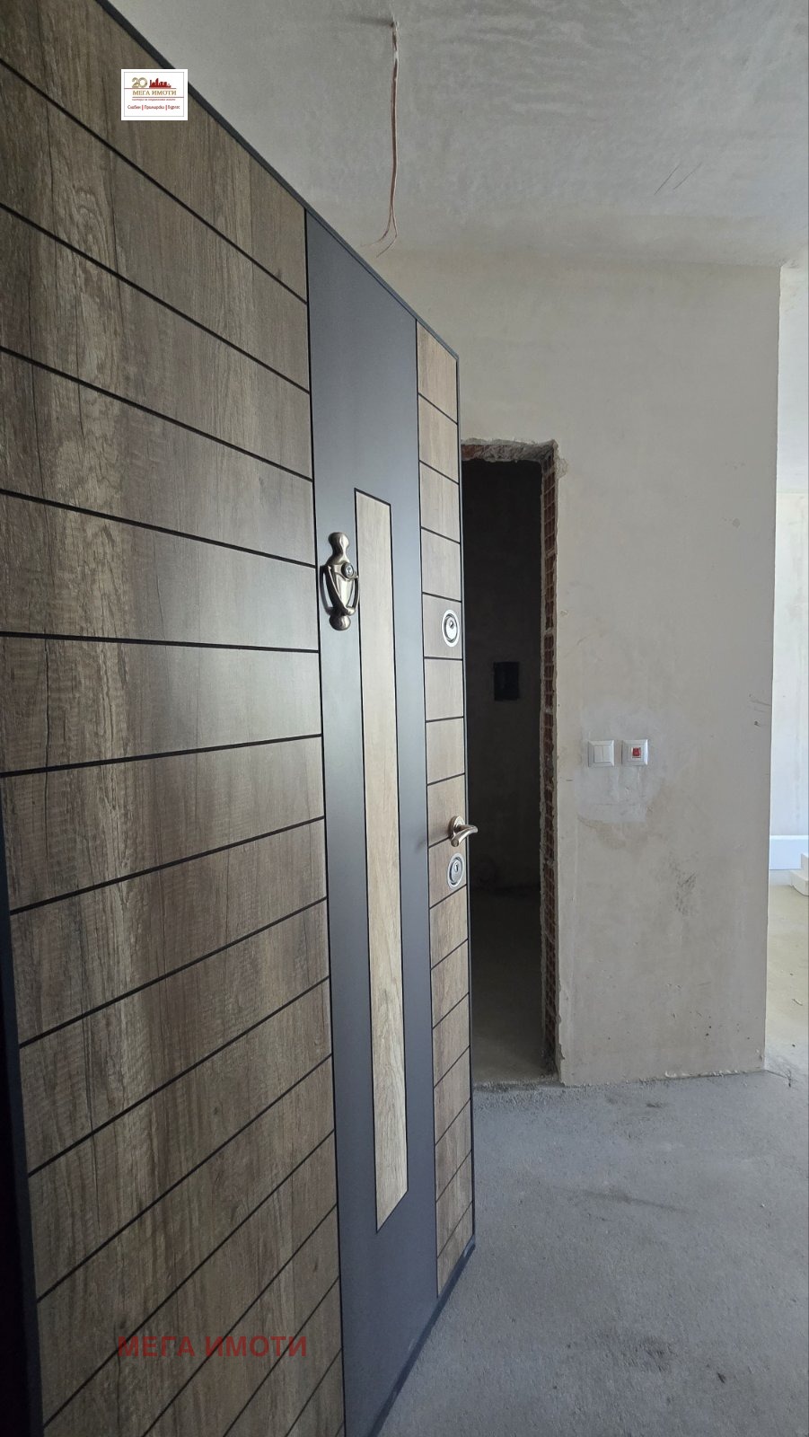 ������� 2-����� | Imot.bg � ����������� 4