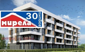 Продаја 1 спаваћа соба