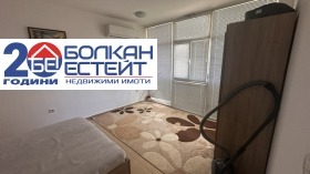 ������� 2-����� | Imot.bg � ����� ������ 6
