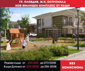 For Sale House