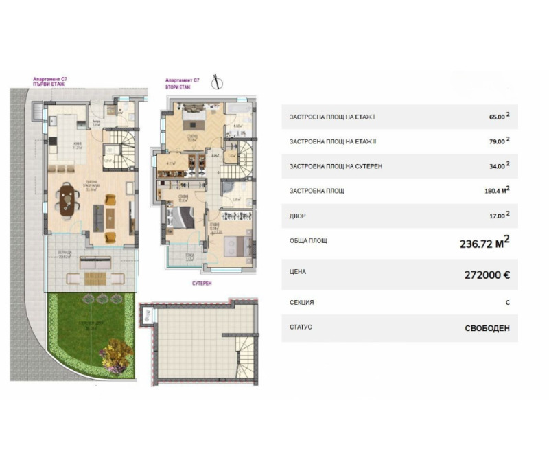 Продава  Къща град Пловдив , Остромила , 167 кв.м | 30648991 - изображение [13]