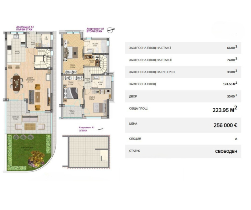 Продава  Къща град Пловдив , Остромила , 167 кв.м | 30648991 - изображение [15]