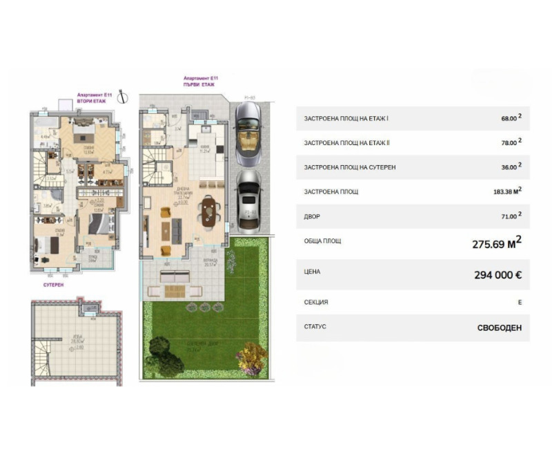 Продава  Къща град Пловдив , Остромила , 167 кв.м | 30648991 - изображение [11]
