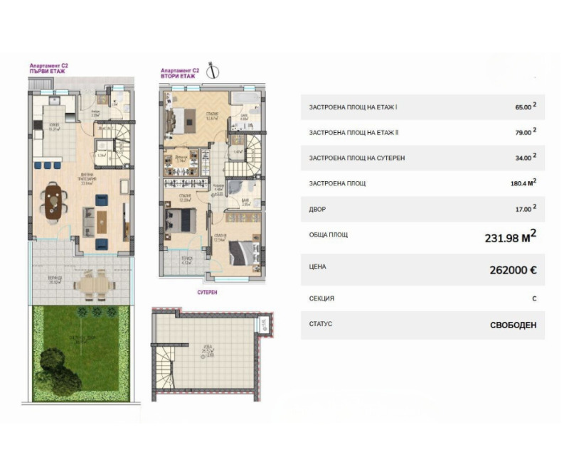 Продава  Къща град Пловдив , Остромила , 167 кв.м | 30648991 - изображение [12]