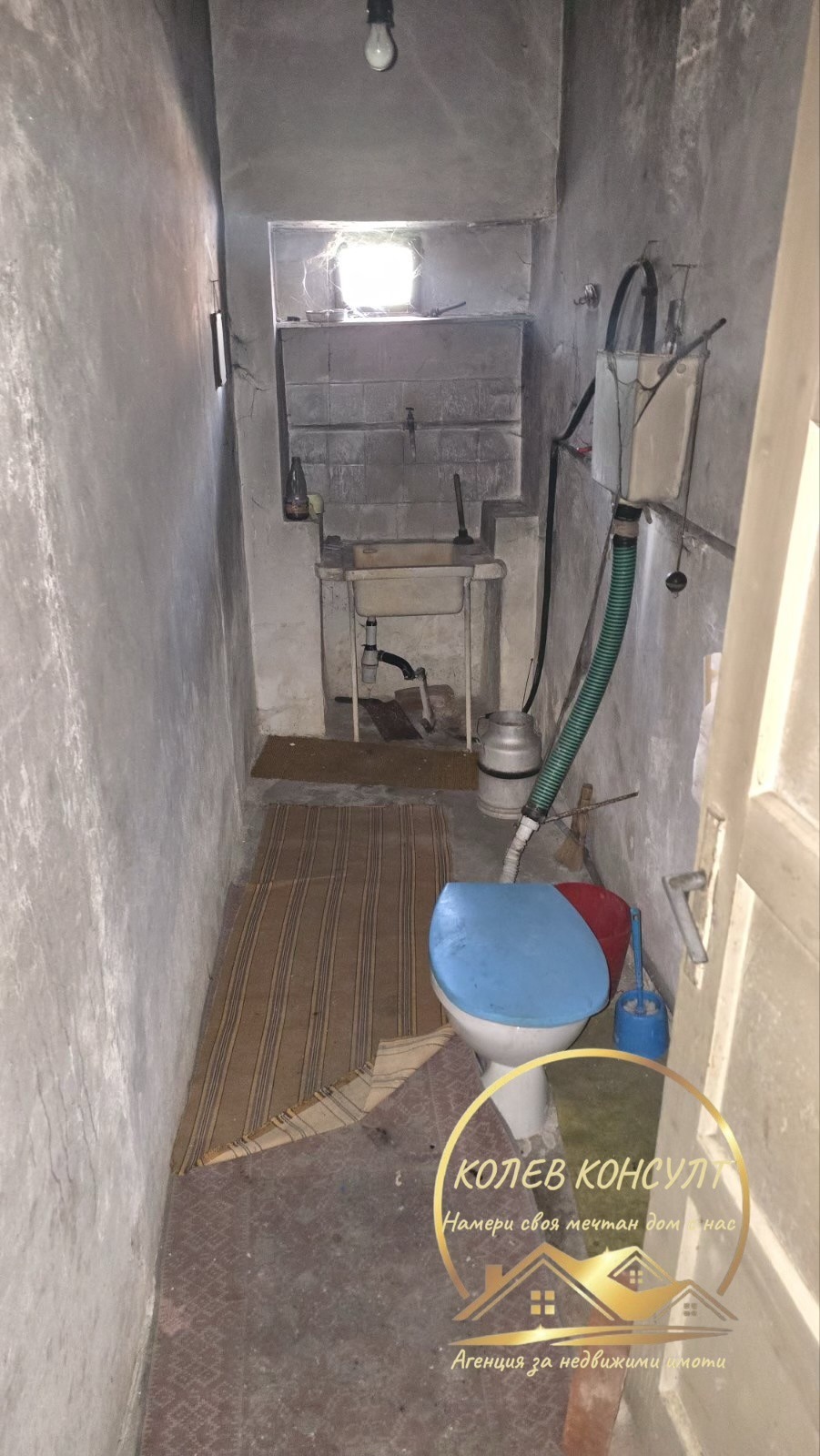 Продава КЪЩА, гр. Симеоновград, област Хасково, снимка 14 - Къщи - 56171597