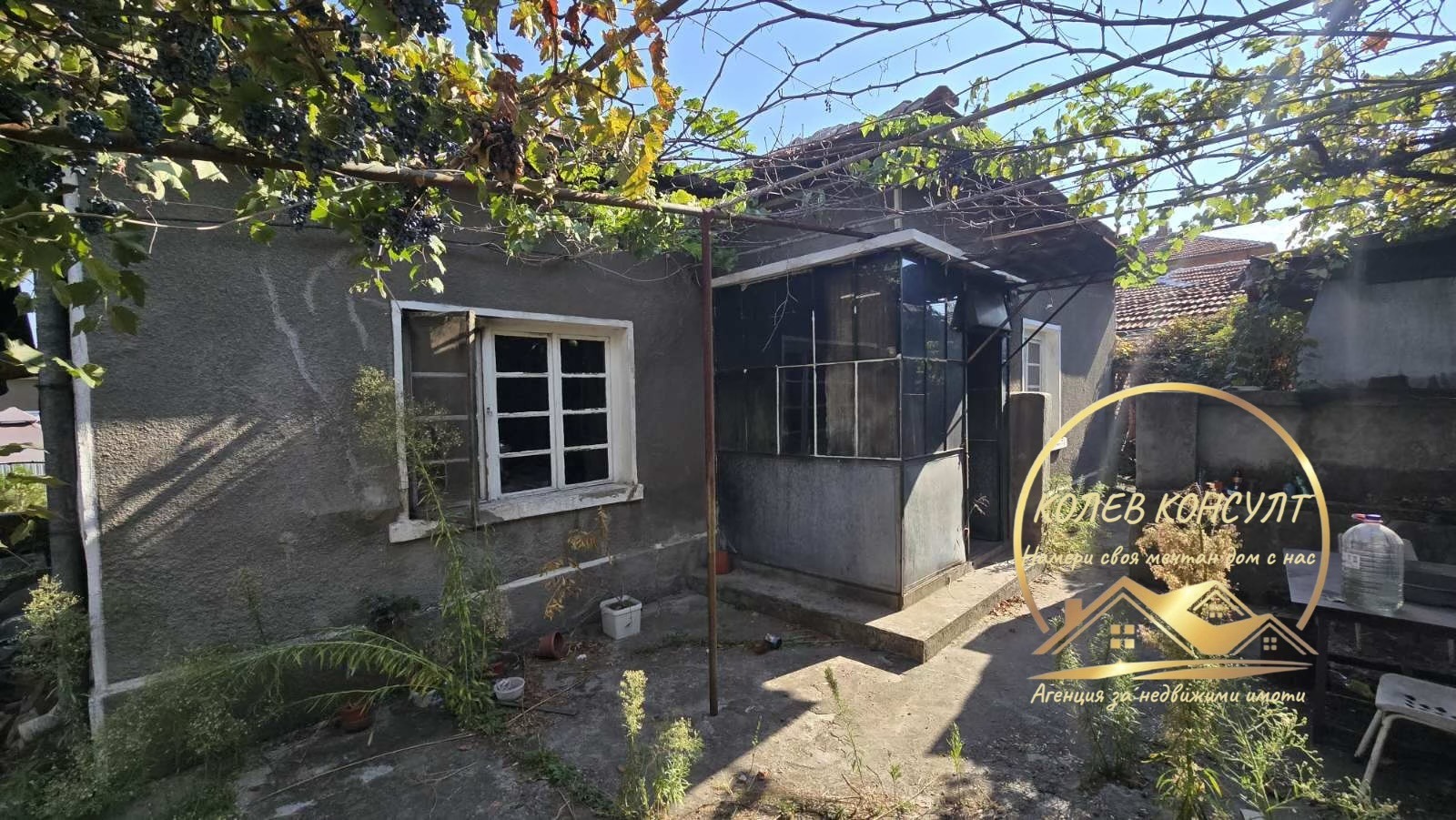 Продава КЪЩА, гр. Симеоновград, област Хасково, снимка 10 - Къщи - 56171597