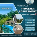 Продава 3-СТАЕН, град Варна, м-т Долна Трака • 169000 € • 52426545 — Holmes.bg